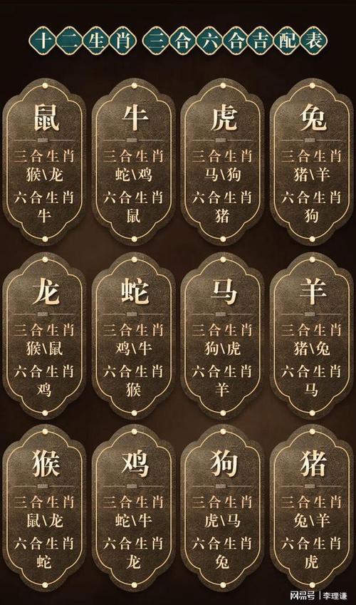 “三六晚来二九残，一点残红三八事”打一最佳准确生肖的简单介绍