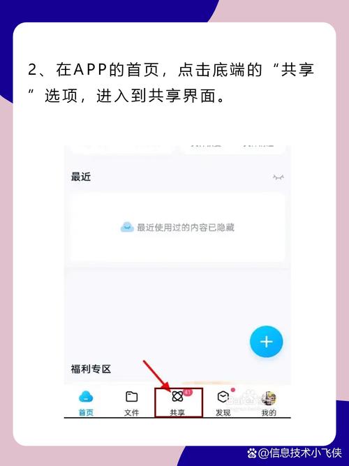 在百度怎么加好友，在百度怎么加好友聊天