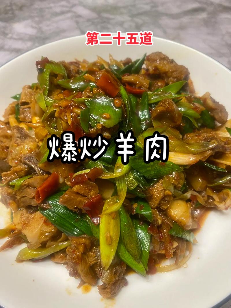 详细阅读:羊肉的做法,羊肉的做法怎么做好吃 羊肉的做法,羊肉的做法怎么做好吃