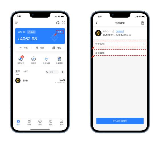 tp钱包授权管理在哪，tp钱包关闭第三方授权