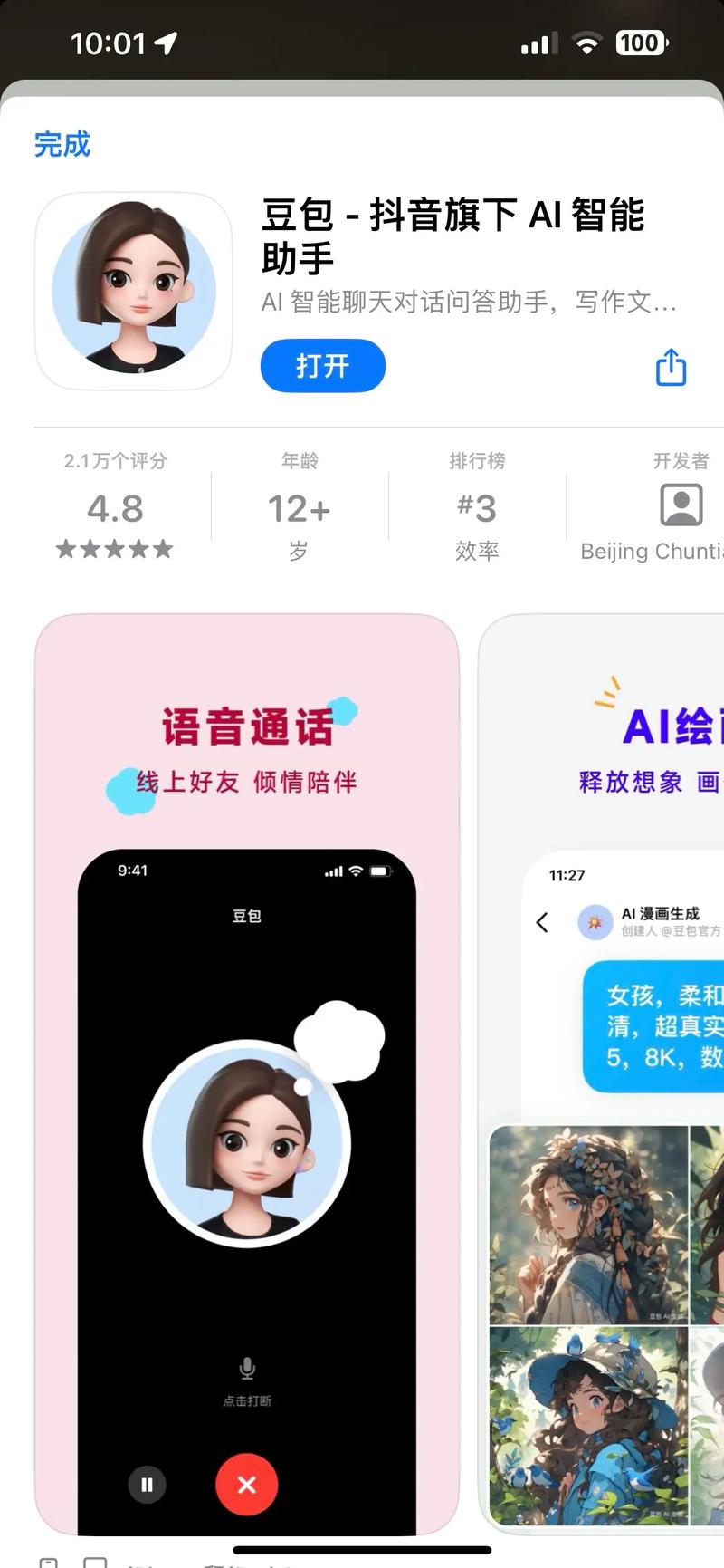 k豆钱包app下载，k豆钱包app下载2023