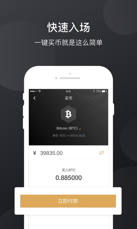 详细阅读:bk钱包下载,bk钱包下载官网最新版本 bk钱包下载,bk钱包下载官网最新版本