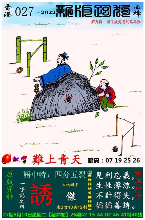 玄机官方网站，玄机官方网站首页