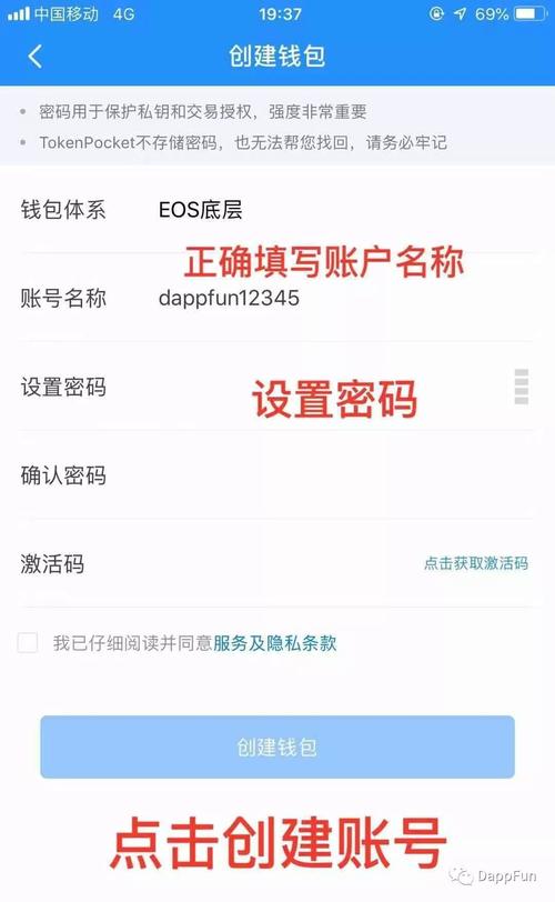 token钱包图片，token钱包的功能