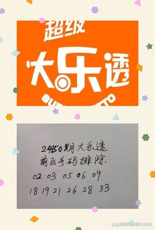 今期杀尾不能再大打和值是多少的简单介绍