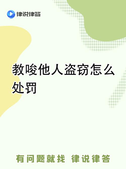 大偷小偷都是贼打一生肖，大偷教小偷是不是一种教育