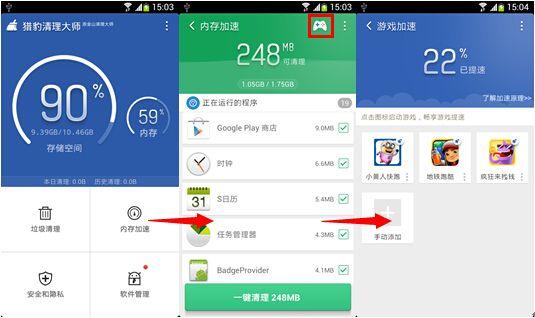 海外梯子，vqn加速器免费