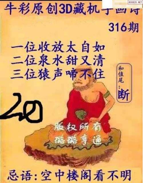 3D图，3d图库天牛图库3d图库汇总采