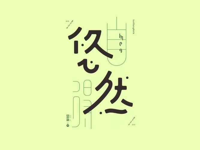 “悠闲安逸”打一生肖是什么，悠闲安逸的心情和性质是什么词语