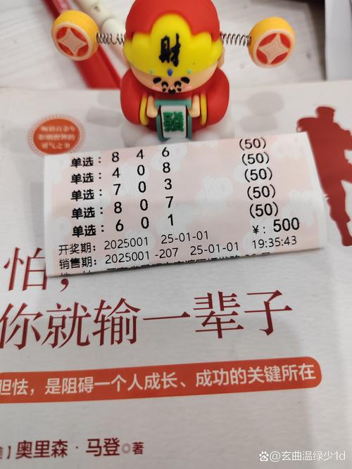 今期特马十一最准确三个数字的简单介绍
