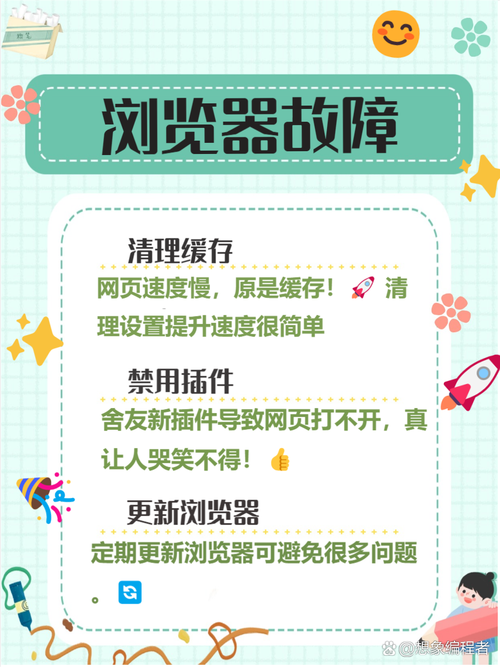 梯子的网站打不开，梯子的网站打不开怎么回事