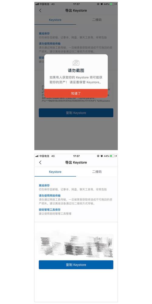 详细阅读:imtoken冷钱包怎么提现,imtoken钱包里的钱怎么变现 imtoken冷钱包怎么提现,imtoken钱包里的钱怎么变现