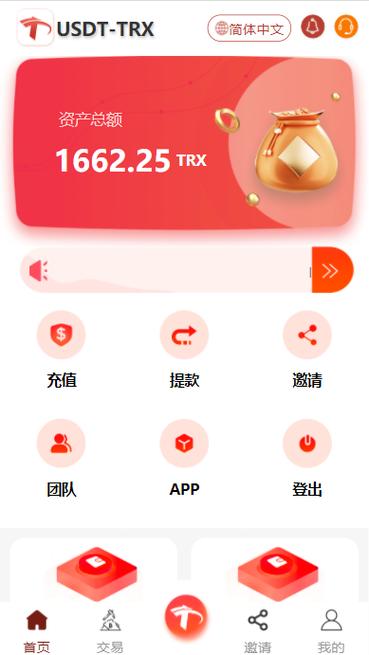详细阅读:trx交易平台官网,trex交易平台正规吗 trx交易平台官网,trex交易平台正规吗