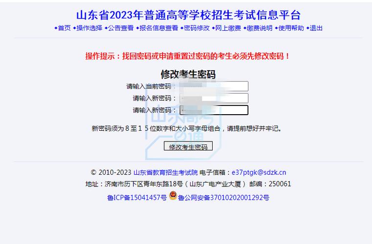 详细阅读:高考报名验证码忘了怎么办,高考报名时的短信验证码给忘记了 高考报名验证码忘了怎么办,高考报名时的短信验证码给忘记了