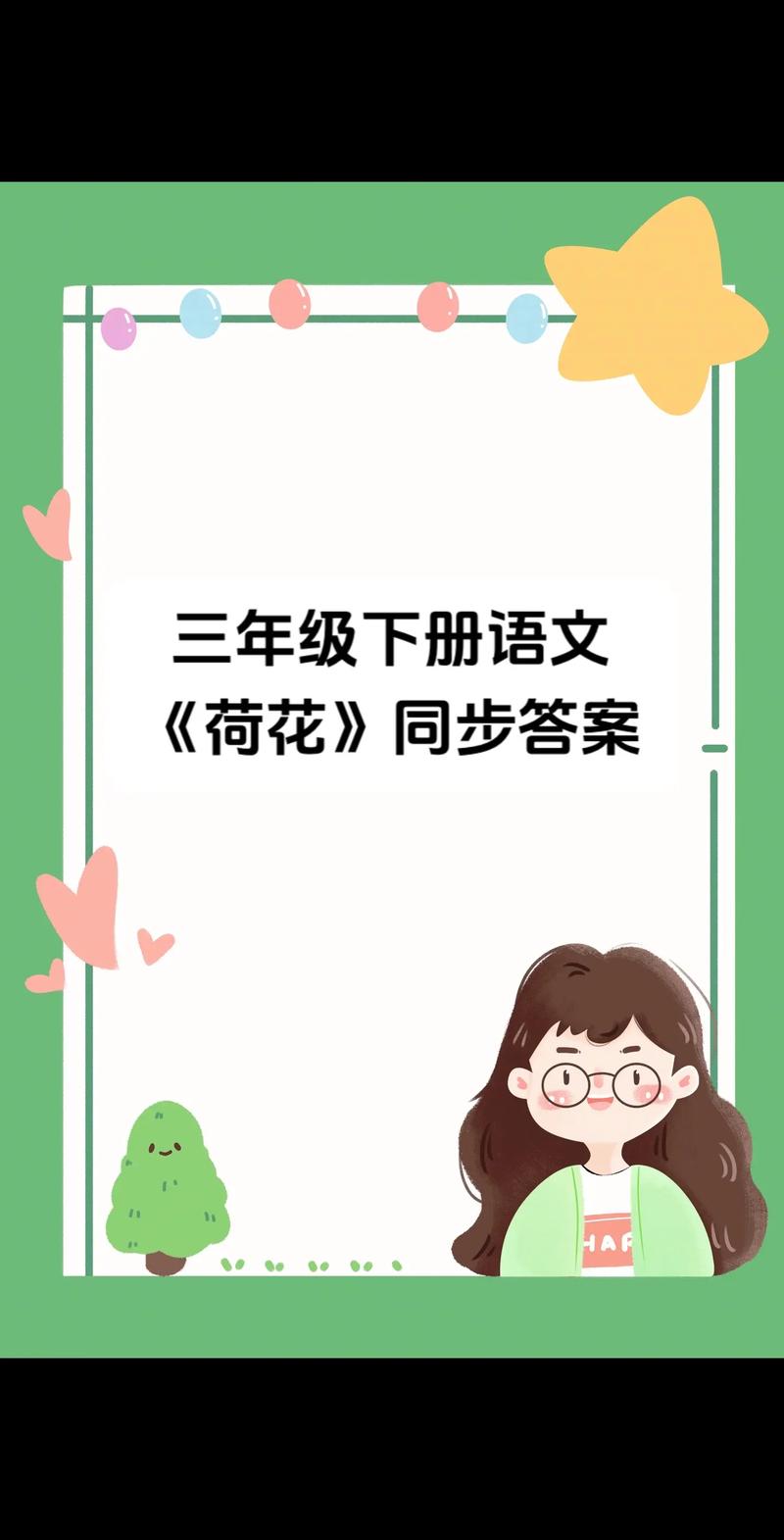 今期特马定荷花最佳答案是什么，今期特马土中金打一生肖最佳答案