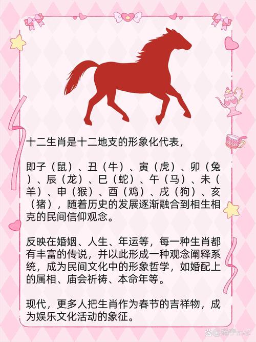 今期生肖看两边，今期生肖两边站打一生肖