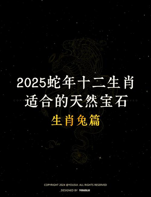 今期开金花正确答案是兔吗，今期生肖开金花是什么生肖请回答