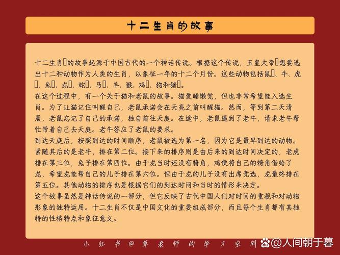 今期生肖九字开的动物是什么的简单介绍