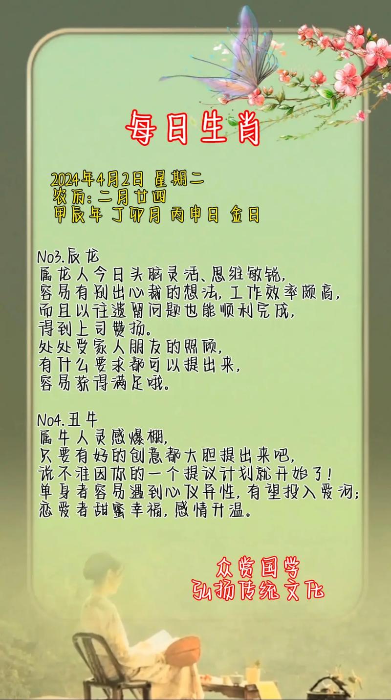 什么生肖开心就会翘尾巴，什么动物开心的时候摇尾巴