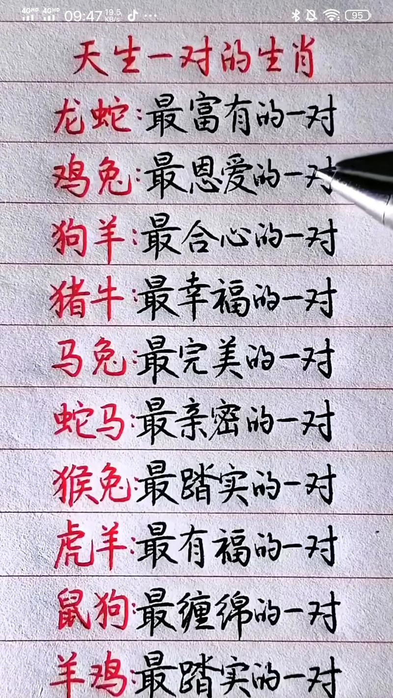 今期生肖不敢问孤家寡人老光棍，今期生肖不敢问,孤家寡人老光棍