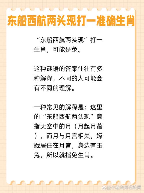 “四二输四一片蓝”打一准确生肖的简单介绍
