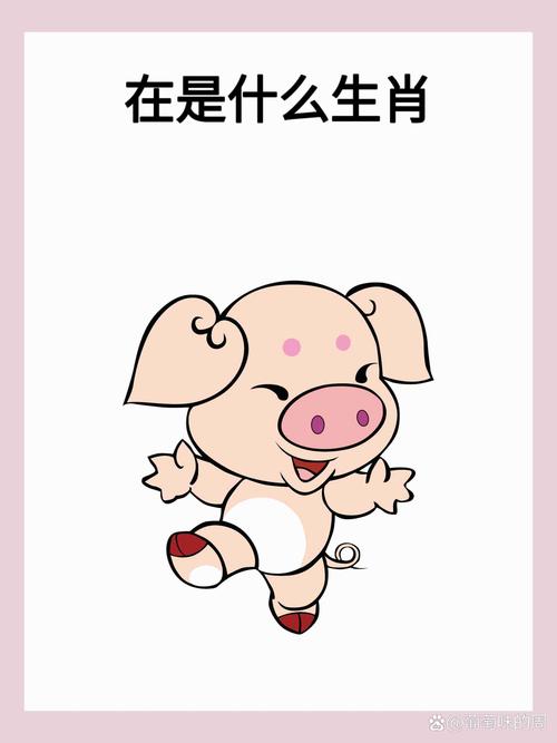 包含“层层叠叠”打一动物生肖的词条