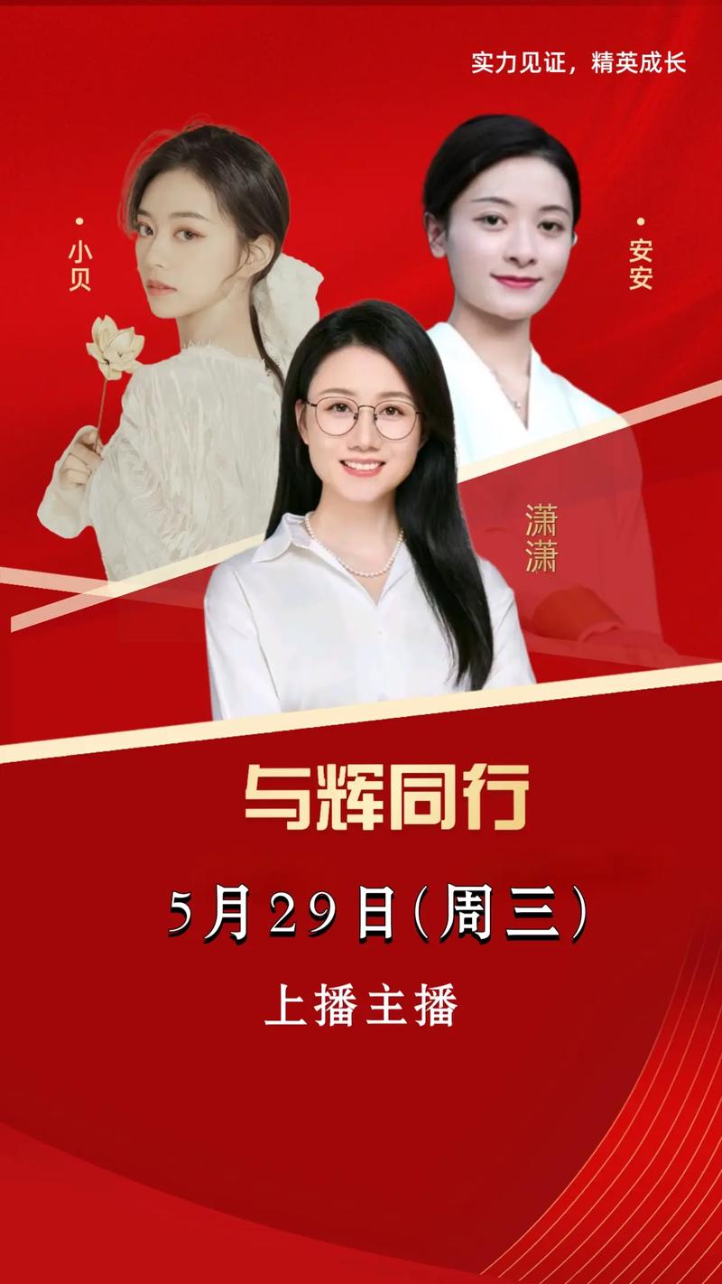 董宇辉铁锅官方旗舰店直播间，董宇辉推荐的章丘铁锅是什么牌子