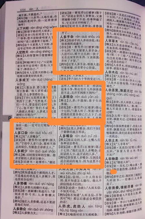 包含“过江名士多如鲗”打一生肖是什么的词条
