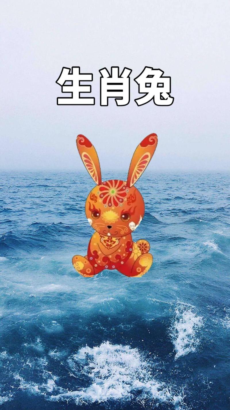 今期不送特是什么生肖，今期不送特是什么生肖兔