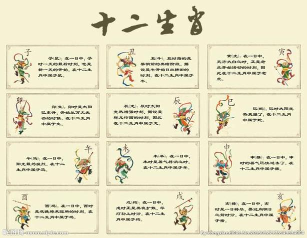 今期特肖女人心是什么生肖一，今期特肖女人心日落西山遇神仙是什么生肖