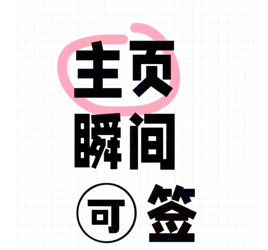 详细阅读:签名错误怎么解决,签名错误怎么解决办法 签名错误怎么解决,签名错误怎么解决办法