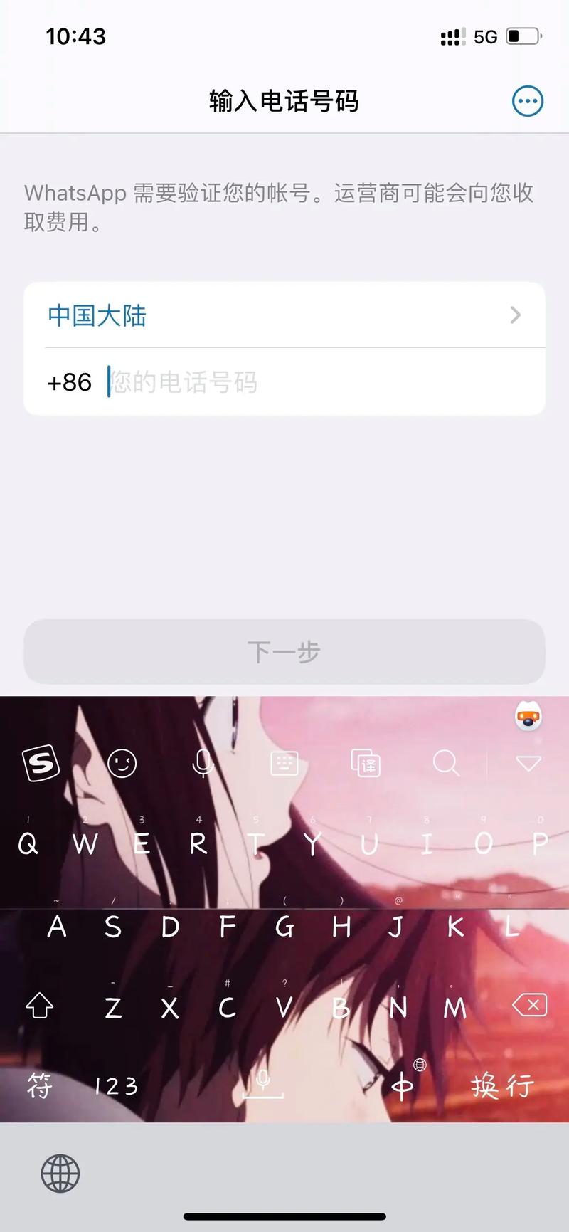 详细阅读:whatsapp安卓版下载安卓版,whatsapp安卓手机版下载v22020624免费下载 whatsapp安卓版下载安卓版,whatsapp安卓手机版下载v22020624免费下载