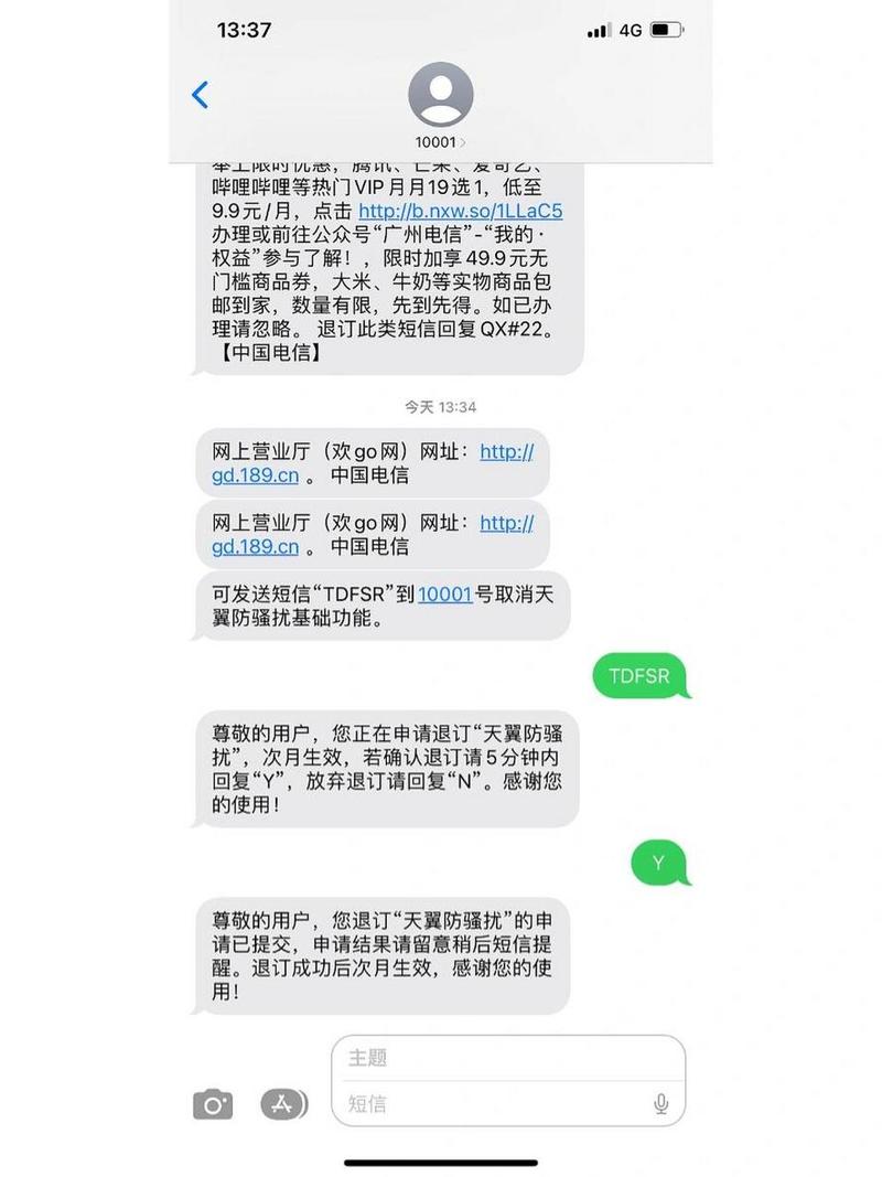 详细阅读:短信收不到验证码是怎么回事儿,短信收不到验证码是怎么回事儿呢 短信收不到验证码是怎么回事儿,短信收不到验证码是怎么回事儿呢