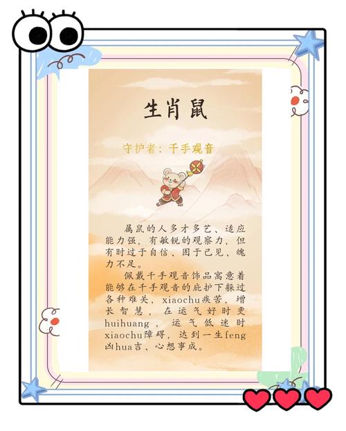 今期生肖不动摇是指重复生肖，今期生肖不动摇是指重复生肖吗
