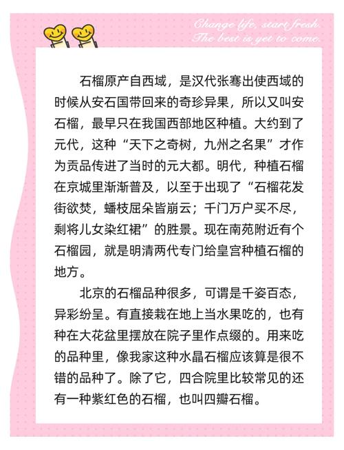 详细阅读:关于石榴生木开特大打一生肖最佳答案的信息 关于石榴生木开特大打一生肖最佳答案的信息