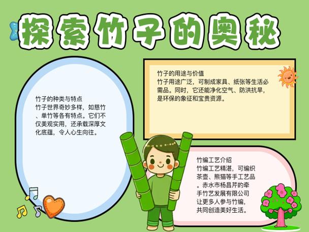 详细阅读:竹子生来节节高开过什么生肖,竹子生来节节高代表十二生肖中哪一个动物 竹子生来节节高开过什么生肖,竹子生来节节高代表十二生肖中哪一个动物