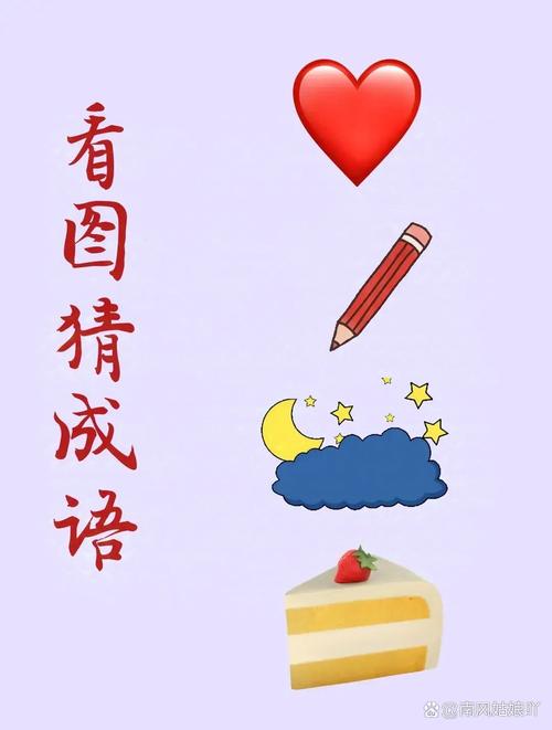 得心应手打一最佳答案，得心应手出自哪个成语典故