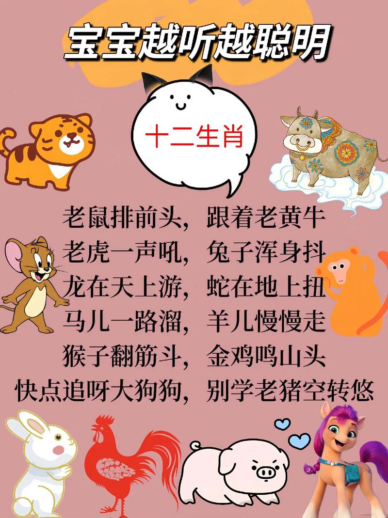 今期生肖看蛇羊，今期生肖蛇羊,武松打虎世人传