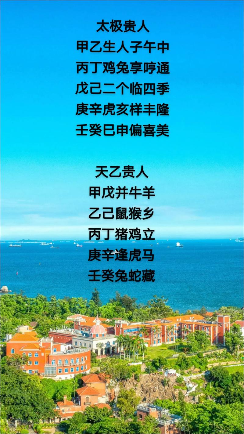 包含“三檐四簇龙凤翔，老眼昏花一当十”是什么生肖的词条