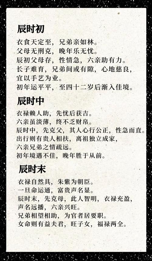 巳时是什么生肖属相，巳时是什么生肖属相啊