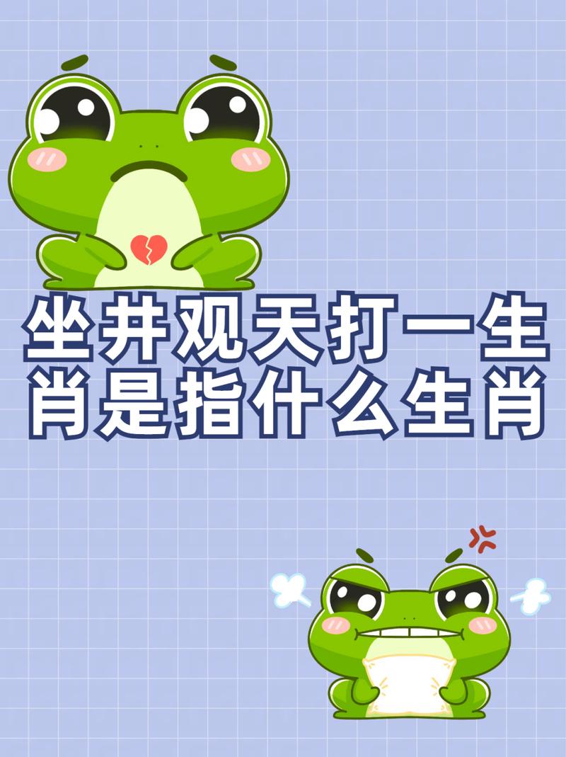 水枪打一生肖，水枪打一生肖动物