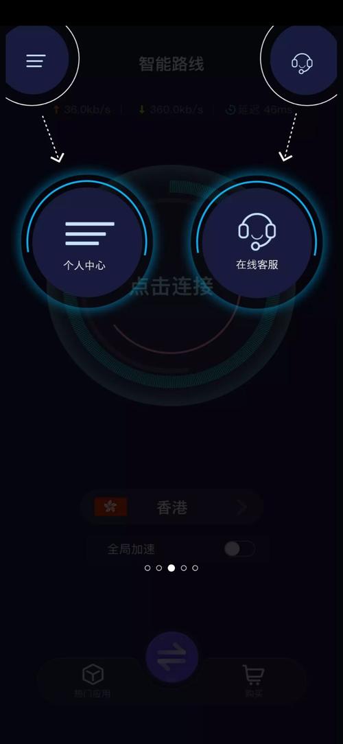 梯子优途，优途加速器