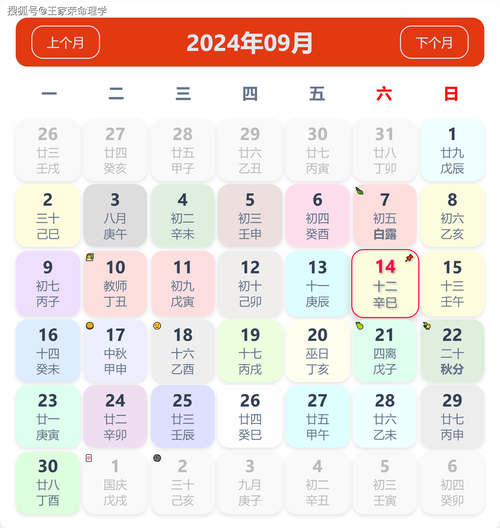 三四定开在今期一打肖，三四今期定开来指什么生肖
