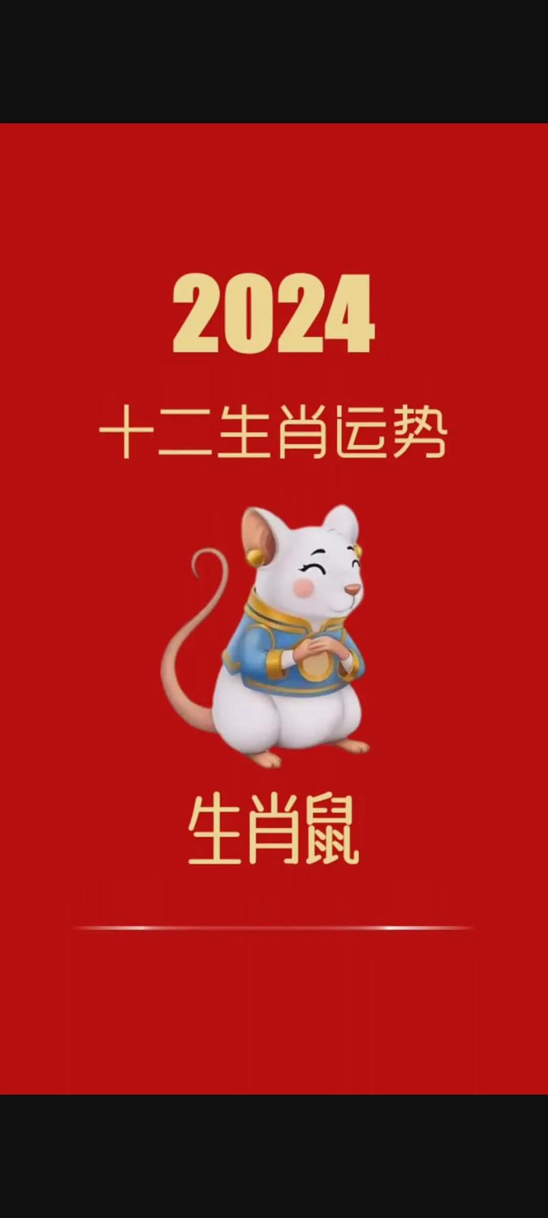 什么生肖排第一?，老鼠为什么生肖排第一