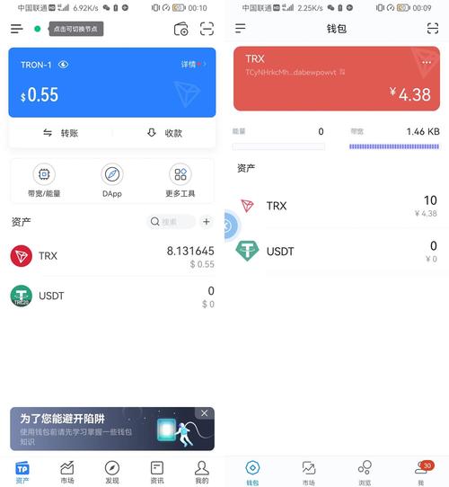 token钱包被监管码，imtoken钱包受监管吗
