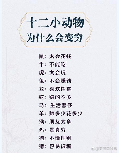 详细阅读:包含“除恶務尽,不容有失。自困一隅难安逸”是什么生肖的词条 包含“除恶務尽,不容有失。自困一隅难安逸”是什么生肖的词条