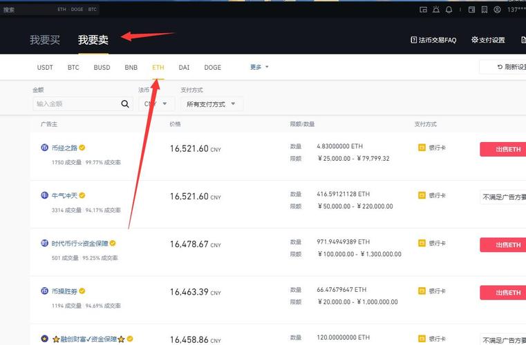 交易所提币到另外一个交易所，如何把一个交易所的币提到另一个交易所
