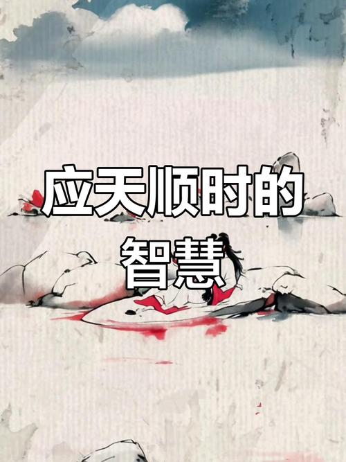 应天顺时打一生肖最准确答案的简单介绍