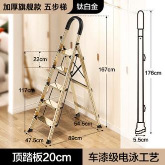 详细阅读:铝合金梯子图片及价格大全,铝合金梯子图片及价格大全图 铝合金梯子图片及价格大全,铝合金梯子图片及价格大全图