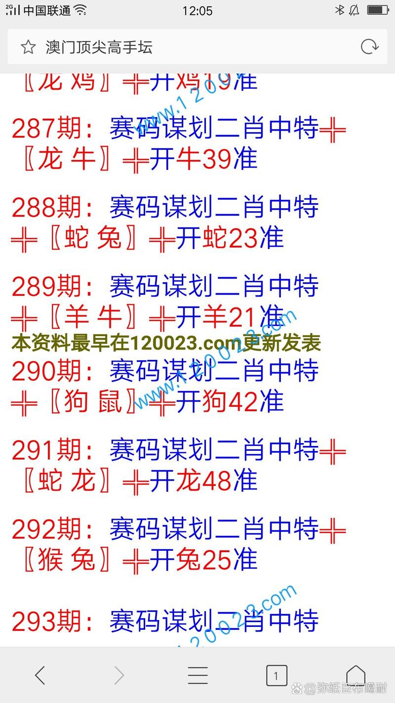 今期特尾二三七,神偷也有失手时，今期特尾二三八,三八三九还要防,打一肖